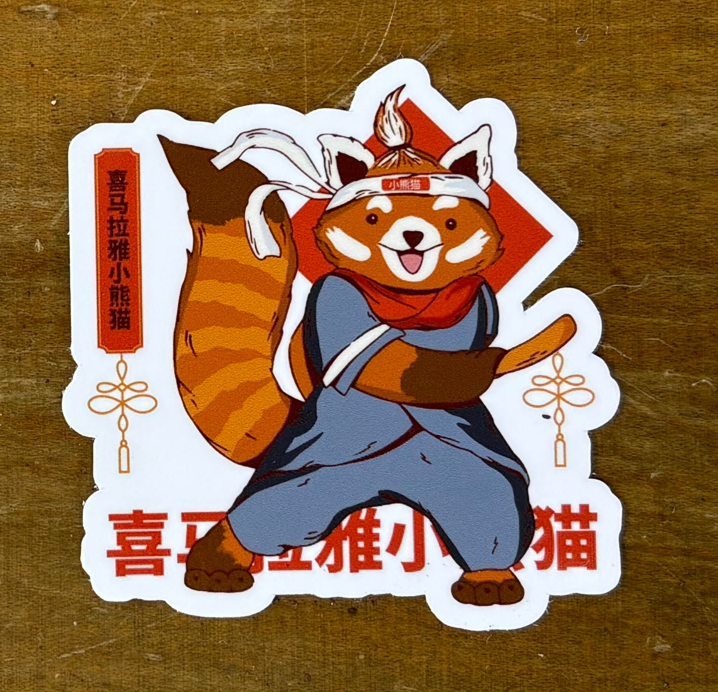 RED PANDA NINJA STICKER $4