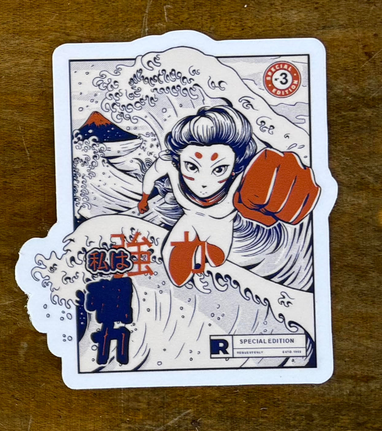 GIANT WAVE STICKER $4